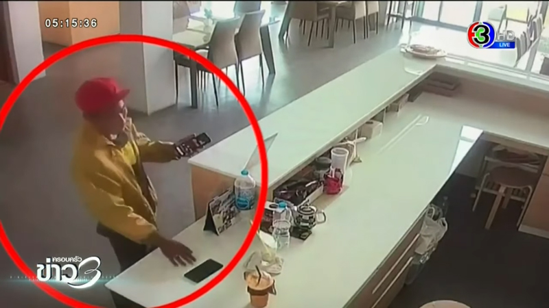 ขโมยโทรศัพท์พนักงานโรงแรม ขโมยโทรศัพท์พนักงานโรงแรม