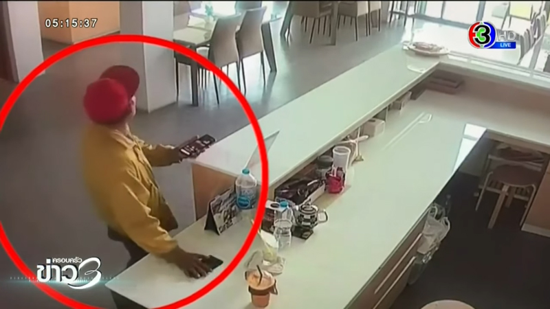 ขโมยโทรศัพท์พนักงานโรงแรม ขโมยโทรศัพท์พนักงานโรงแรม