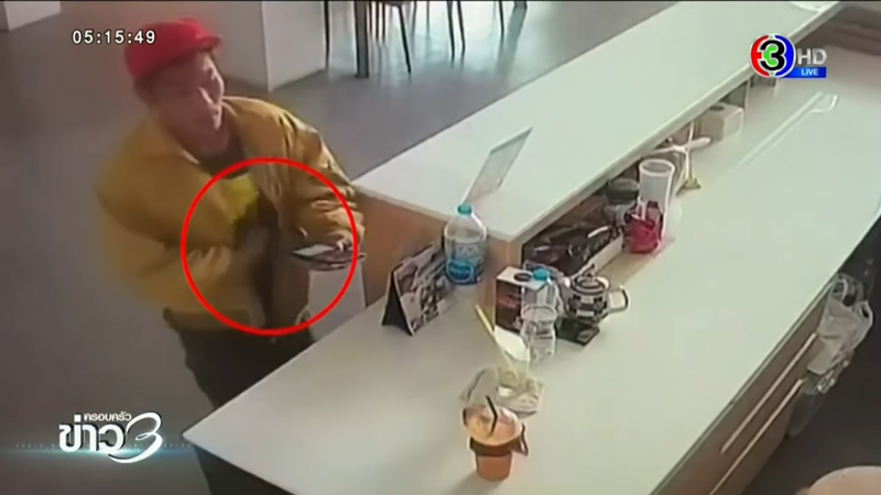 ขโมยโทรศัพท์พนักงานโรงแรม ขโมยโทรศัพท์พนักงานโรงแรม