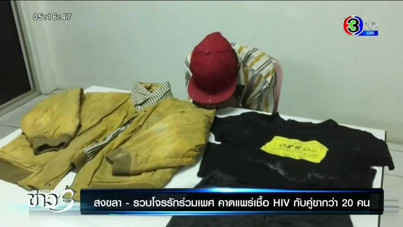 ขโมยโทรศัพท์พนักงานโรงแรม ขโมยโทรศัพท์พนักงานโรงแรม