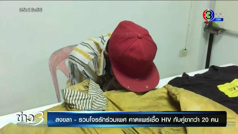 ขโมยโทรศัพท์พนักงานโรงแรม ขโมยโทรศัพท์พนักงานโรงแรม