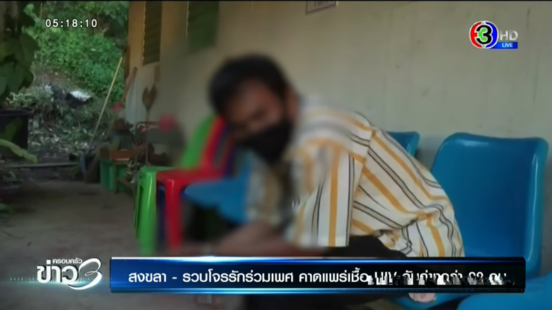 ขโมยโทรศัพท์พนักงานโรงแรม ขโมยโทรศัพท์พนักงานโรงแรม