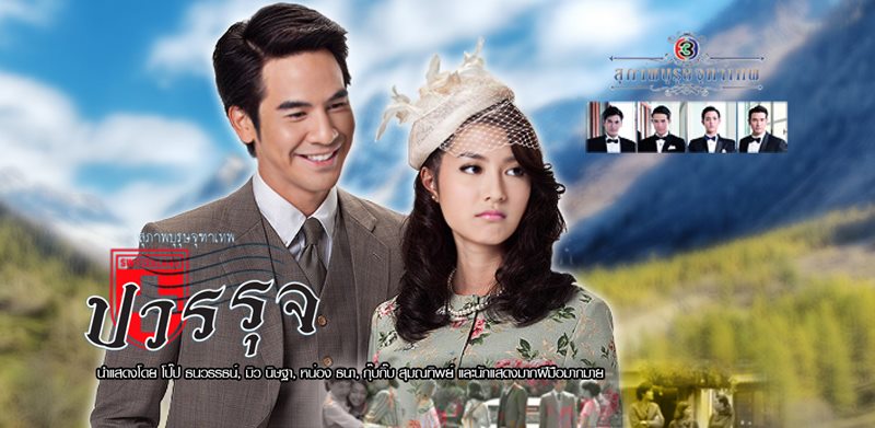 เติม ชนินทร ประเสริฐประศาสน์ ผลงาน เติม ชนินทร ประเสริฐประศาสน์ ผลงาน