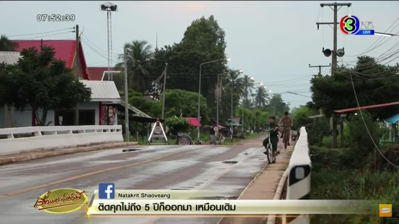 รถตู้จับเด็ก รถตู้จับเด็ก