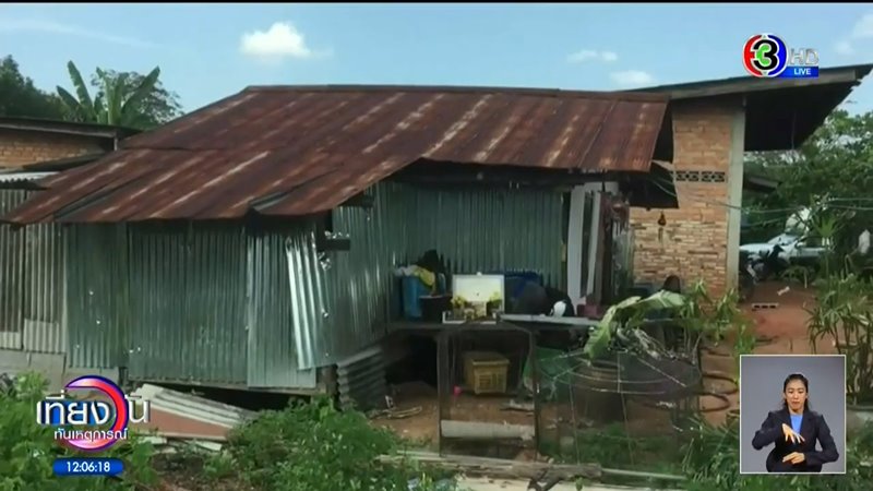 คนยากจน คนยากจน