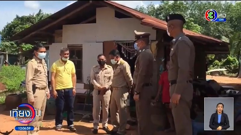 คนยากจน คนยากจน