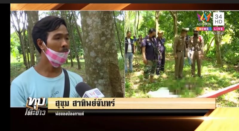 ข่าวน้องกานต์ เด็ก 6 ขวบ ข่าวน้องกานต์ เด็ก 6 ขวบ