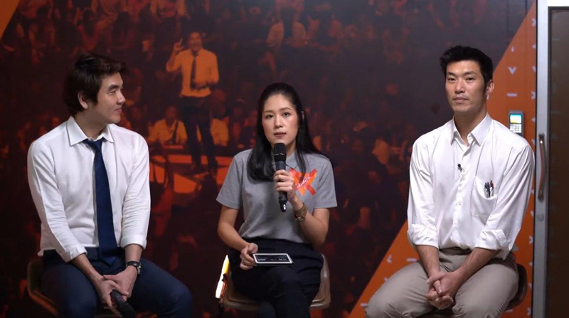 คณะก้าวหน้า แถลงระดมทุนเมย์เดย์ คณะก้าวหน้า แถลงระดมทุนเมย์เดย์