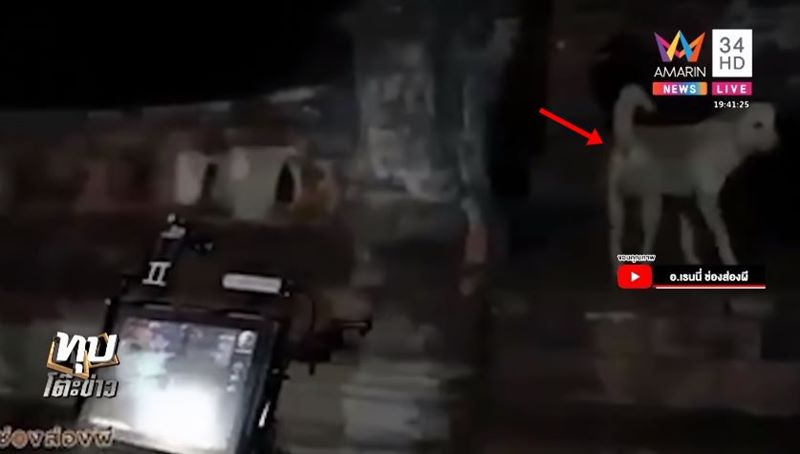 ช่องส่องผี ช่องส่องผี