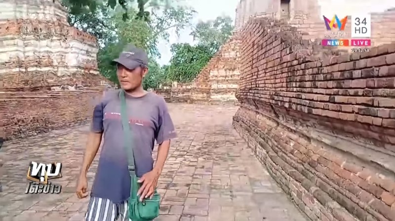 ช่องส่องผี ช่องส่องผี