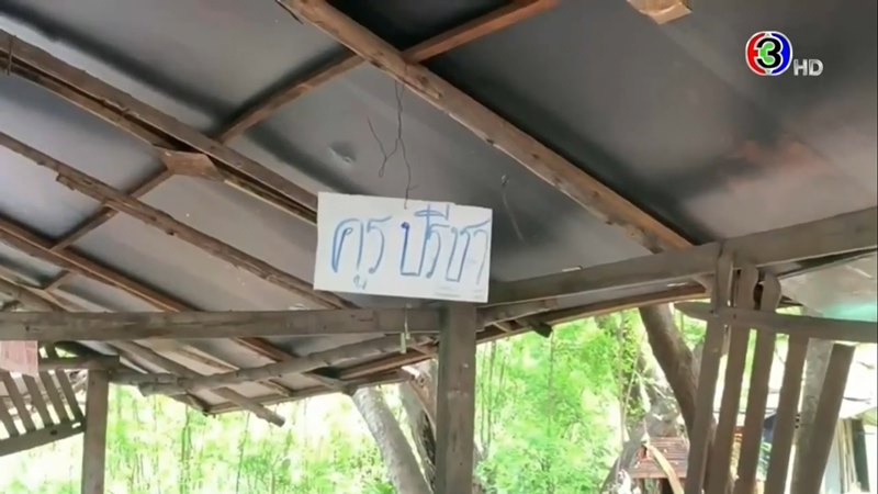 ร้านลาบคนดัง ร้านลาบคนดัง