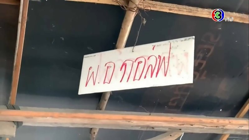 ร้านลาบคนดัง ร้านลาบคนดัง