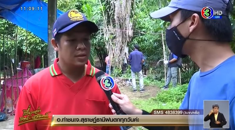 ข่าวน้องกานต์ ข่าวน้องกานต์