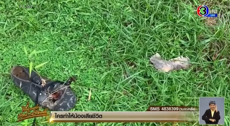 ข่าวน้องกานต์ ข่าวน้องกานต์