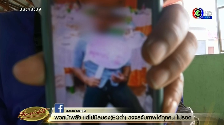 ครูข่มขืนนักเรียน ครูข่มขืนนักเรียน