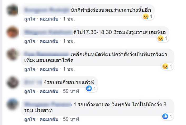 พรพิพัฒน์ เอียดดำ พรพิพัฒน์ เอียดดำ