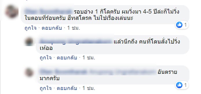 พรพิพัฒน์ เอียดดำ พรพิพัฒน์ เอียดดำ