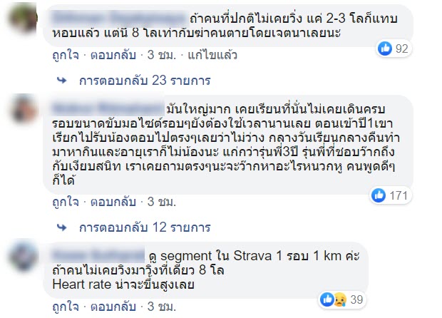 พรพิพัฒน์ เอียดดำ พรพิพัฒน์ เอียดดำ
