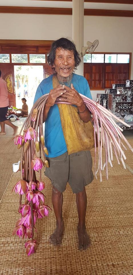 ลุงสายบัว ลุงสายบัว