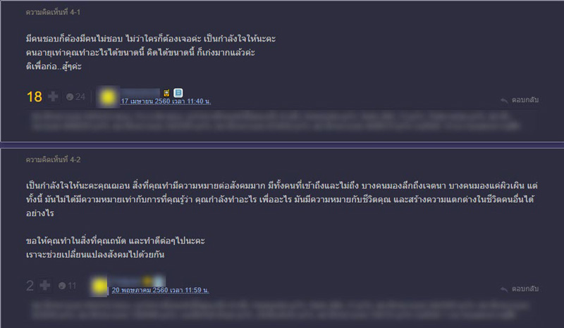 กระทู้แฉ ฌอน บูรณะหิรัญ กระทู้แฉ ฌอน บูรณะหิรัญ