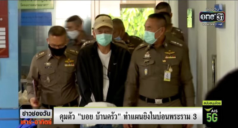 สิระ เจนจาคะ สิระ เจนจาคะ