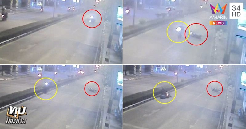 คดีบอส อยู่วิทยา คดีบอส อยู่วิทยา