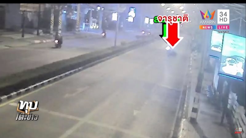 คดีบอส อยู่วิทยา คดีบอส อยู่วิทยา