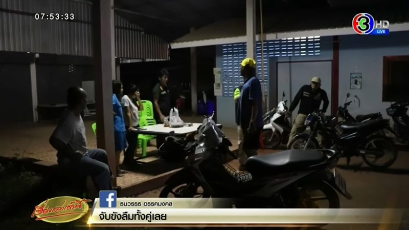 แก๊งลักเด็ก แก๊งลักเด็ก