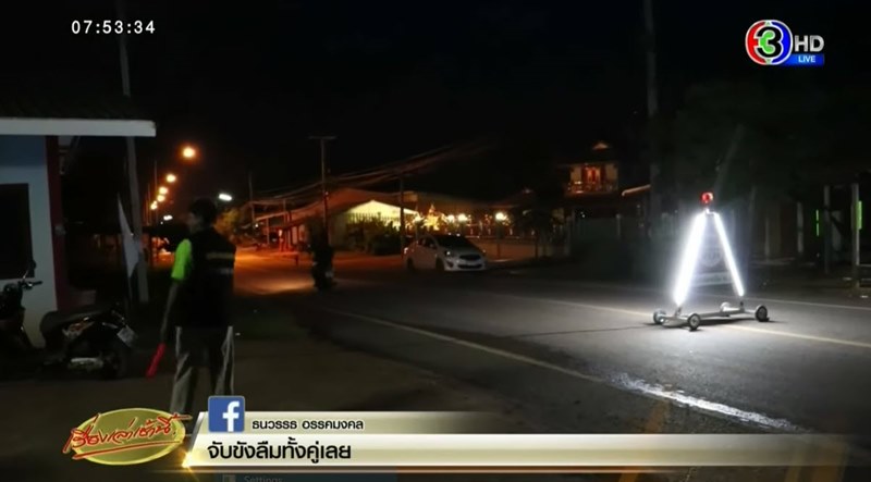 แก๊งลักเด็ก แก๊งลักเด็ก