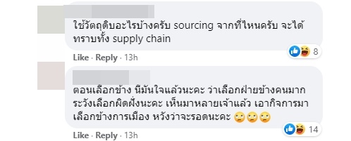 ไก่ทอด Karayama ไก่ทอด Karayama