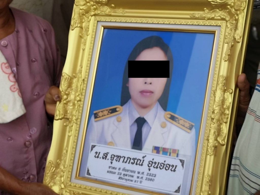 ผอ.อ้อย จุฑาภรณ์ ผอ.อ้อย จุฑาภรณ์