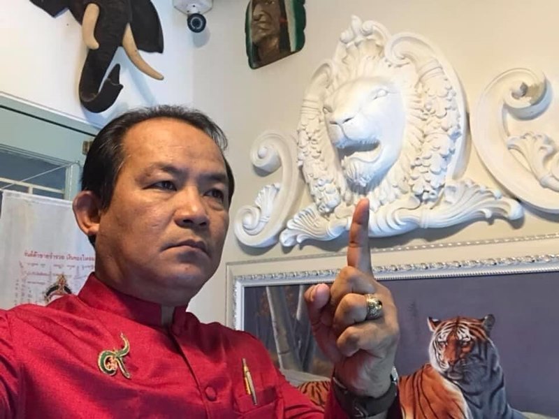 ศรีสุวรรณ จรรยา ศรีสุวรรณ จรรยา