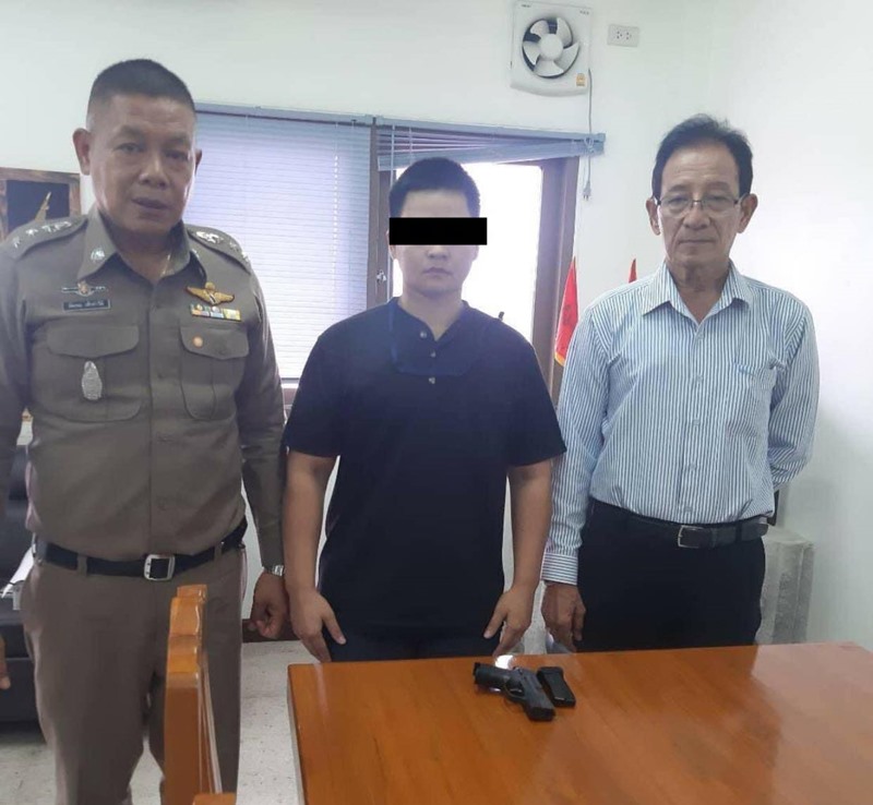 ทอมยิงแฟน ทอมยิงแฟน