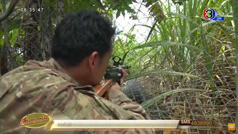 จับหมีควาย จับหมีควาย