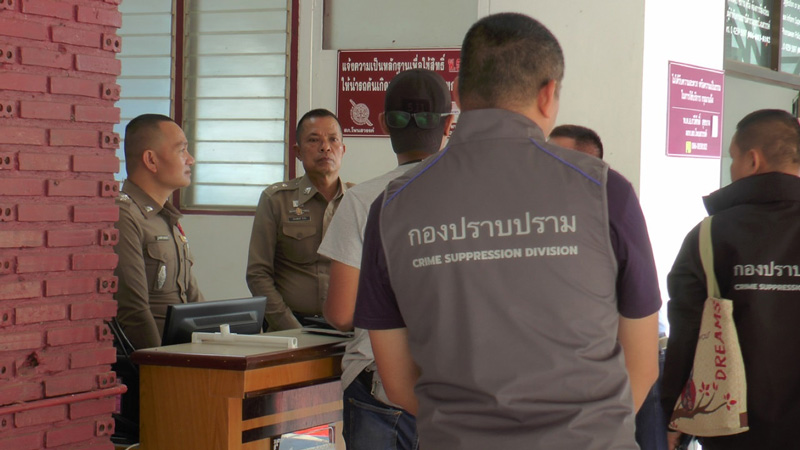 ข่าวผัวล่ามโซ่เมีย ข่าวผัวล่ามโซ่เมีย