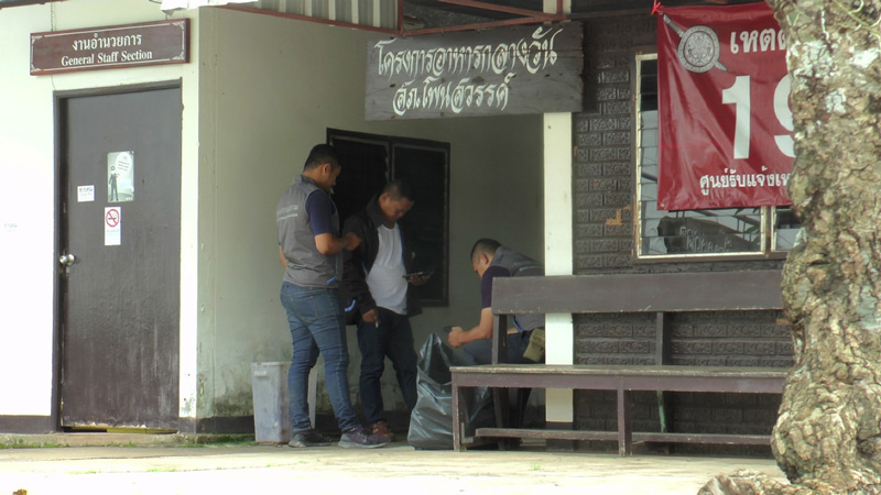 ข่าวผัวล่ามโซ่เมีย ข่าวผัวล่ามโซ่เมีย