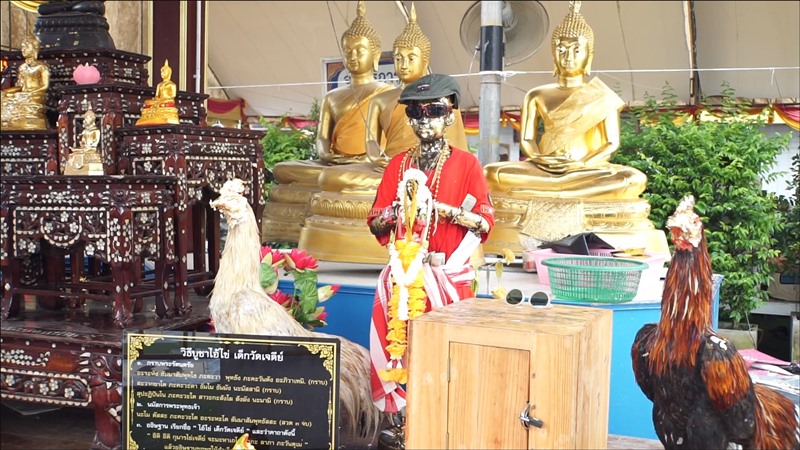 คนแห่ขอโชคไอ้ไข่ คนแห่ขอโชคไอ้ไข่