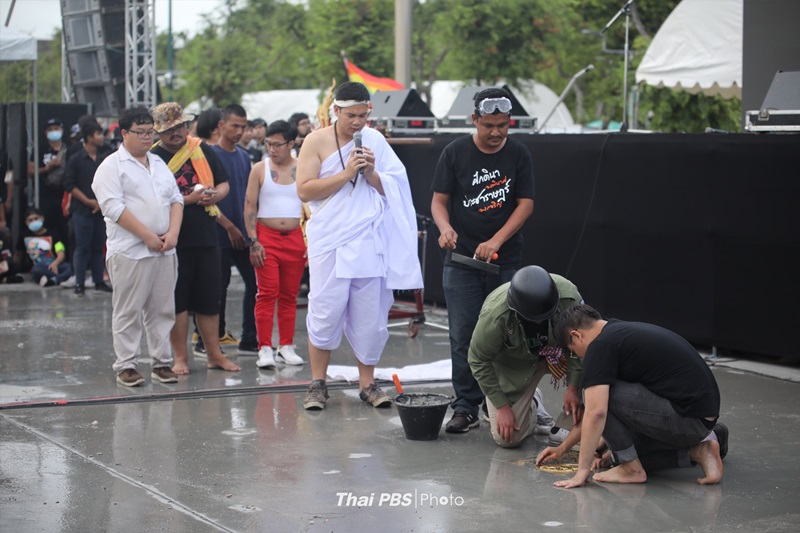 19 กันยา ทวงอำนาจคืนราษฎร 19 กันยา ทวงอำนาจคืนราษฎร