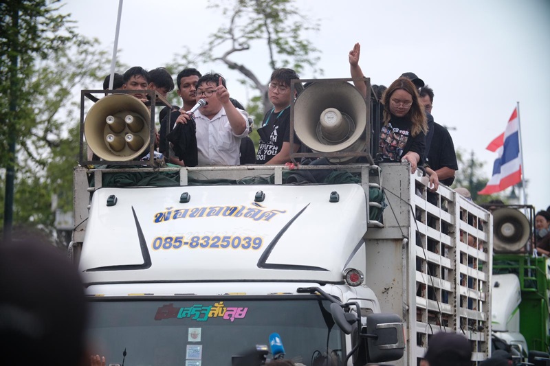 19 กันยา ทวงอำนาจคืนราษฎร 19 กันยา ทวงอำนาจคืนราษฎร