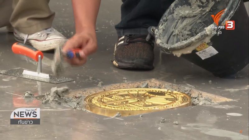 หมุดคณะราษฎร 2 หมุดคณะราษฎร 2