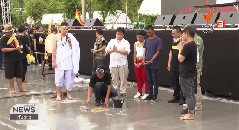 หมุดคณะราษฎร 2 หมุดคณะราษฎร 2