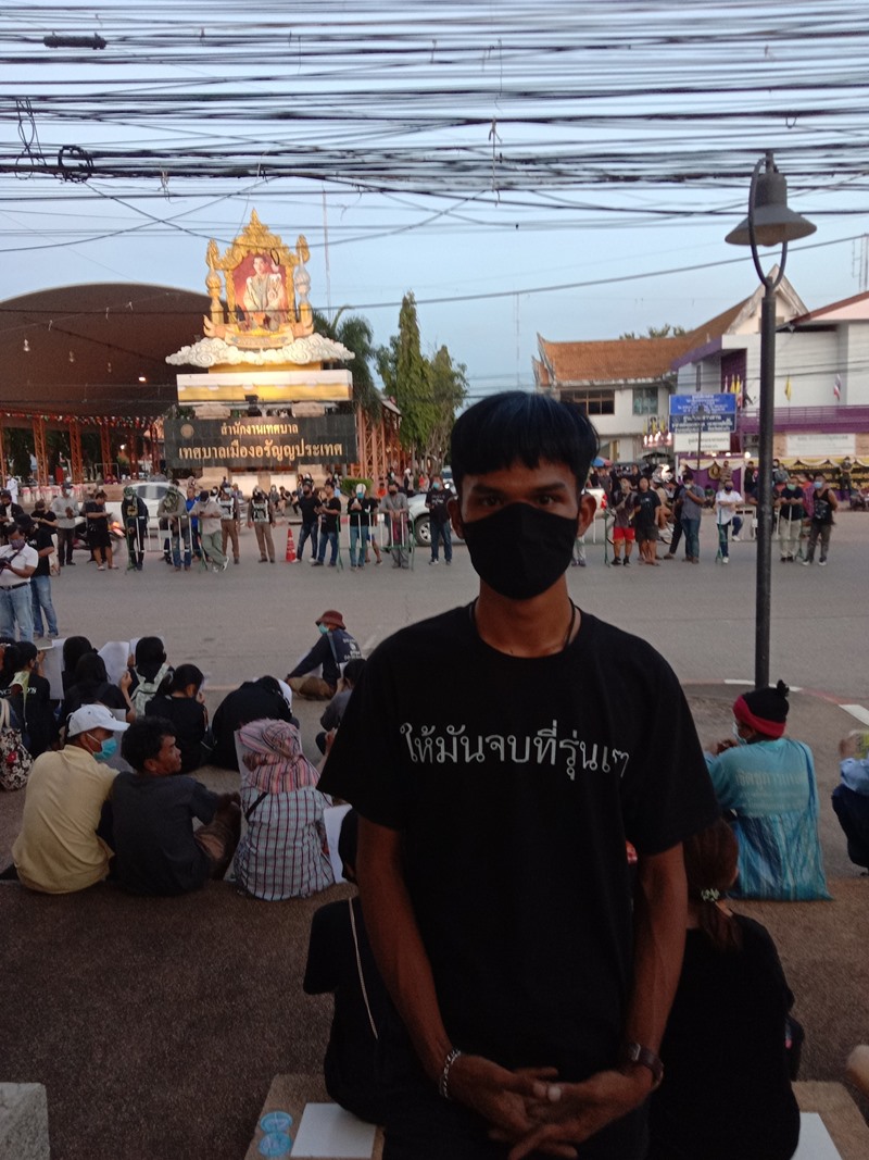 ไมค์ ระยอง ไมค์ ระยอง