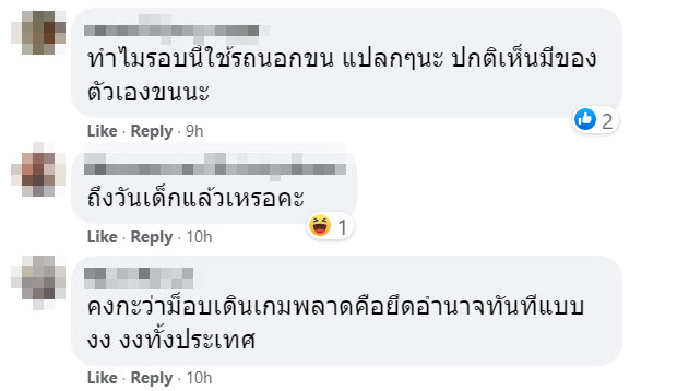 ไมค์ ระยอง ไมค์ ระยอง