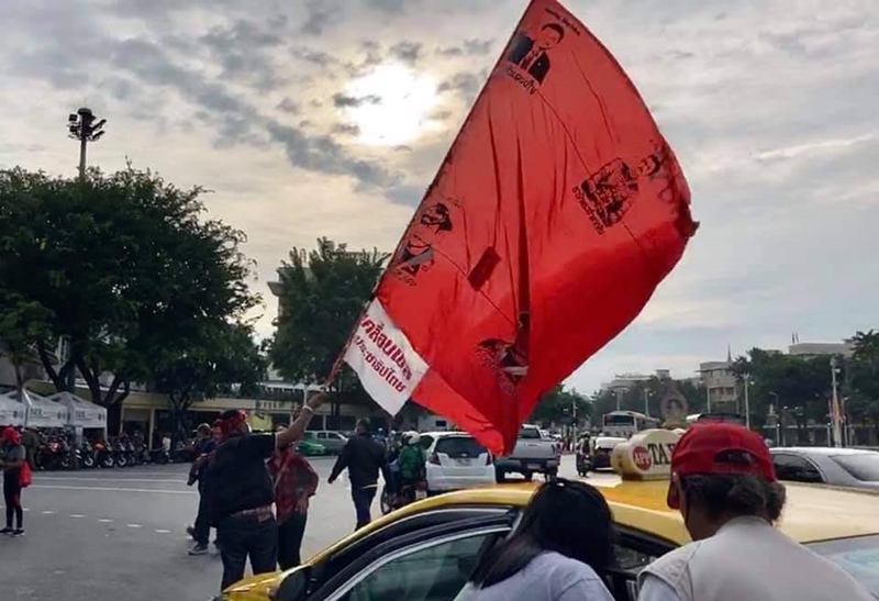 #ม๊อบ14ตุลา #ม๊อบ14ตุลา