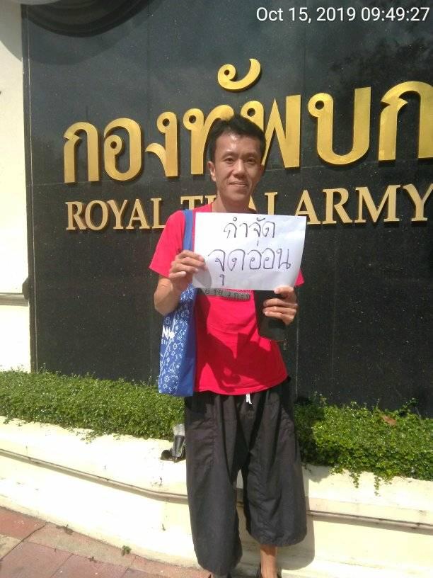 เอกชัย หงส์กังวาน เอกชัย หงส์กังวาน