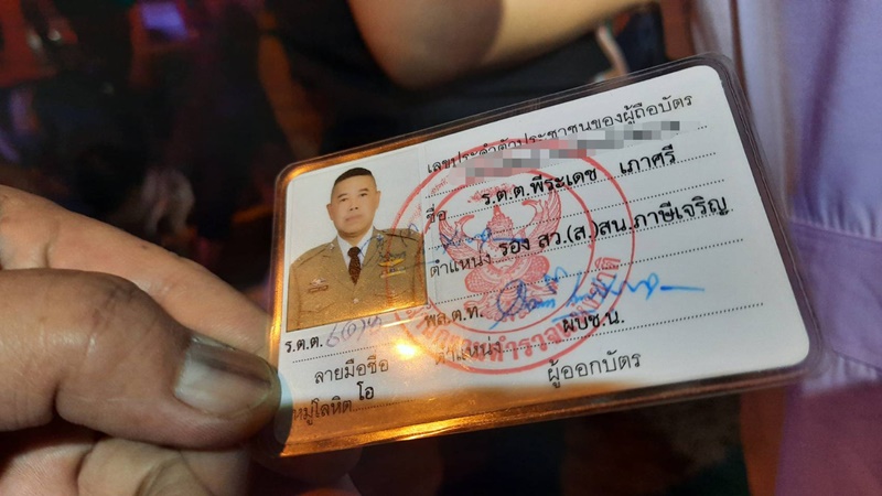 ตำรวจโดนชนแล้วหนี ตำรวจโดนชนแล้วหนี