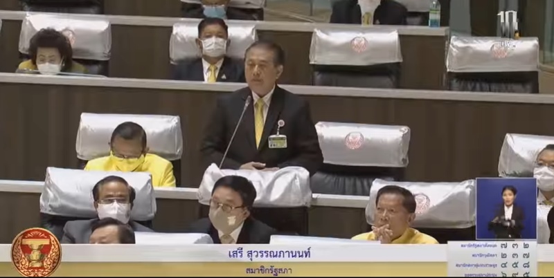 เสรี สุวรรณภานนท์ เสรี สุวรรณภานนท์