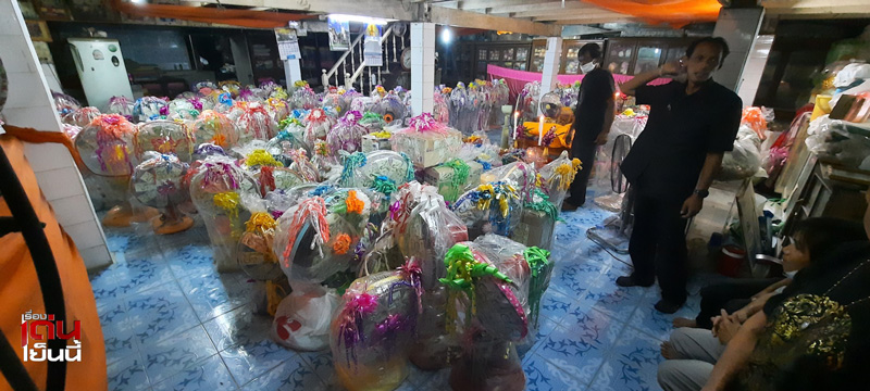 สะสมของไว้บริจาค สะสมของไว้บริจาค