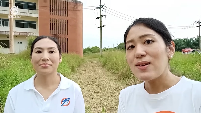 ช่อ พรรณิการ์ ช่อ พรรณิการ์