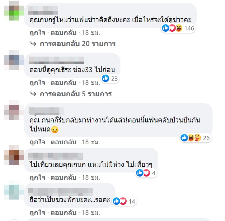 กนก รัตน์วงศ์สกุล กนก รัตน์วงศ์สกุล
